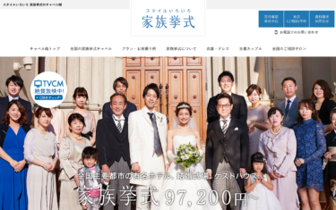 結婚式を挙げるときに披露宴なしの場合のウェディングアイデア集5選 Marrying マリーング