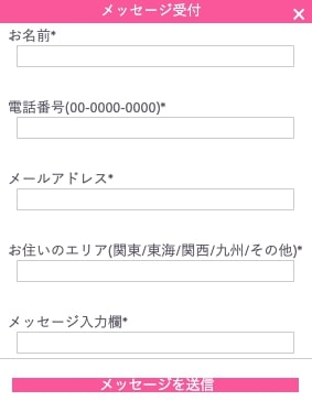 2次会くんは口コミ 評判が良い 無料相談会の体験レポまとめ Marrying マリーング