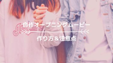 結婚式の席次表を手作りする人は注意 絶対に失敗しないアイディアまとめ Marrying マリーング